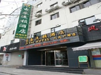 Jitai Hotel - People'S Square Branch Shanghai Extérieur photo